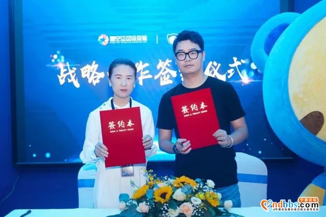 星空互动体验馆见面日暨战略合作品牌签约活动圆满落幕-13.jpg