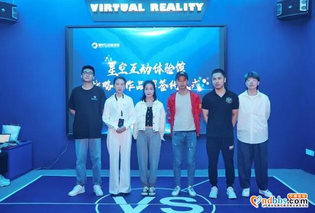 星空互动体验馆见面日暨战略合作品牌签约活动圆满落幕-11.jpg