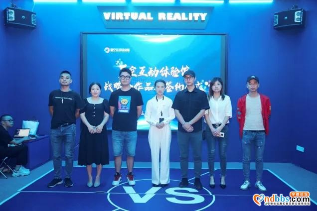 星空互动体验馆见面日暨战略合作品牌签约活动圆满落幕-10.jpg