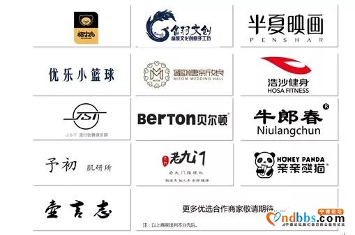 星空互动体验馆见面日暨战略合作品牌签约活动圆满落幕-17.jpg