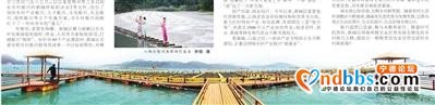 蕉城：山海协奏，乡村振兴谱新曲（一）-6.jpg