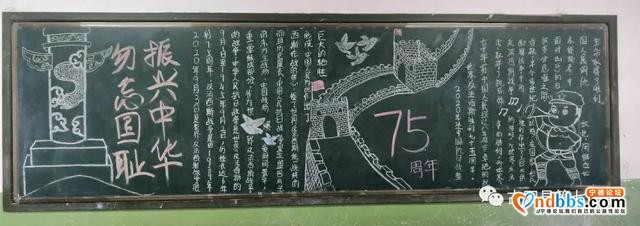 勿忘国耻，我辈当自强-3.jpg