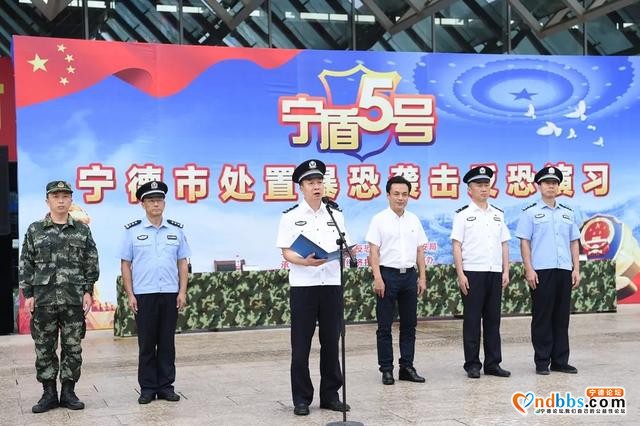 堪比大片！宁德组织开展“宁盾5号”反恐演习-25.jpg