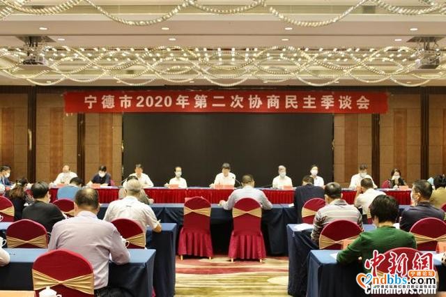 政协委员建言献策 推进福建宁德中小微企业持续健康发展-1.jpg
