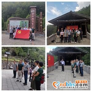 宁德市审计局开展党建三级联创活动-1.jpg
