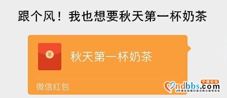秋天的第一杯奶茶……宁德交警被群众“表白”-3.jpg