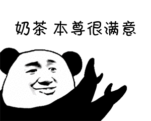 秋天的第一杯奶茶……宁德交警被群众“表白”-4.jpg