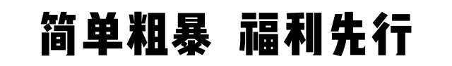 蕉城网红打卡地，快来瞧一瞧！（一）-2.jpg