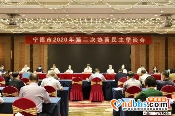 政协委员建言献策 推进宁德中小微企业持续健康发展-1.jpg