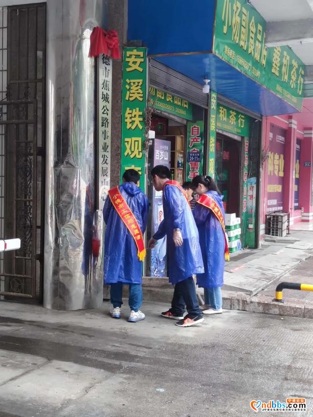 「党建」宁德市工信局开展志愿服务活动 助力创城攻坚-4.jpg