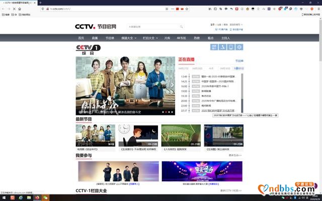 黄金周大餐！“心连心”宁德慰问演出央视播出时间确定！就在……-2.jpg