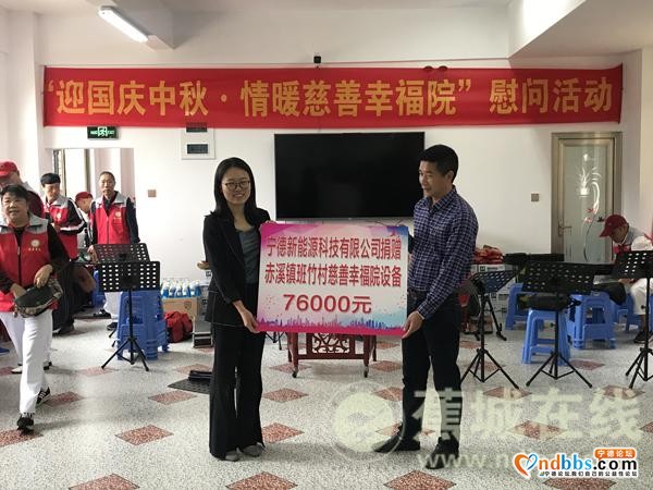 情暖赤溪镇班竹村慈善幸福院-1.jpg