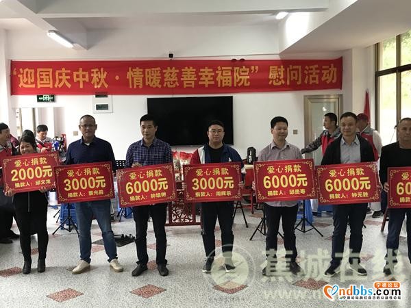 情暖赤溪镇班竹村慈善幸福院-2.jpg
