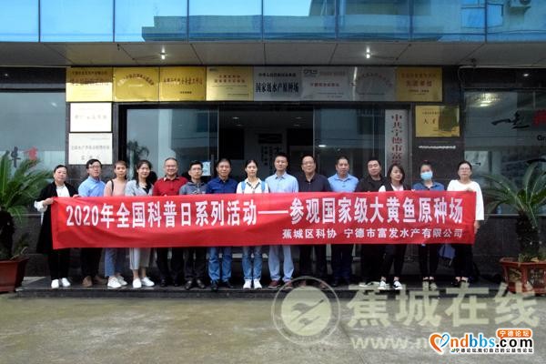 企业志愿科普 共享科技“大餐”-20.jpg