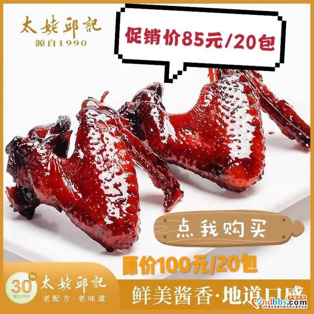 国庆遇中秋，"双节"气氛浓，滴水购为您送上福利啦-3.jpg