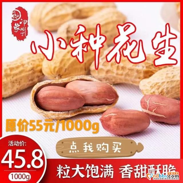 国庆遇中秋，"双节"气氛浓，滴水购为您送上福利啦-7.jpg