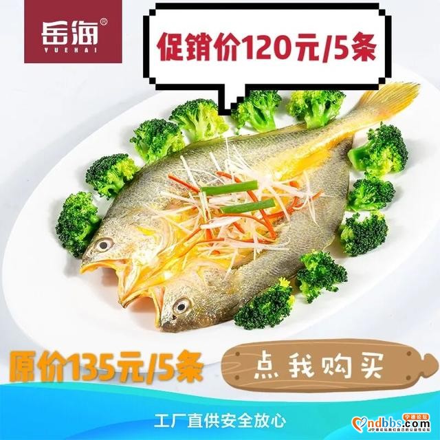 国庆遇中秋，"双节"气氛浓，滴水购为您送上福利啦-10.jpg