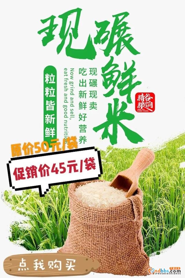 国庆遇中秋，"双节"气氛浓，滴水购为您送上福利啦-13.jpg