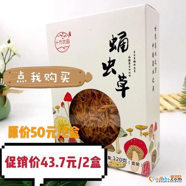 国庆遇中秋，"双节"气氛浓，滴水购为您送上福利啦-16.jpg