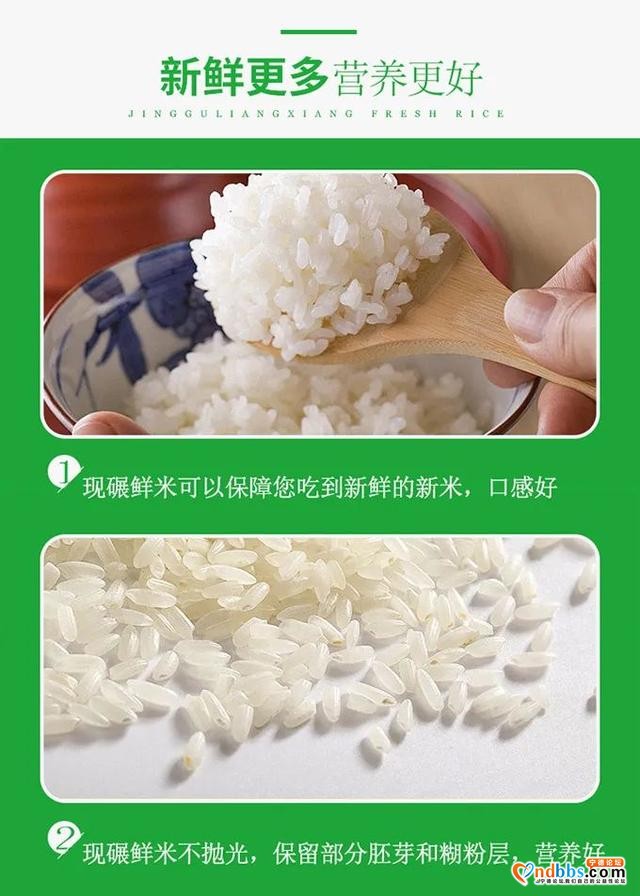 国庆遇中秋，"双节"气氛浓，滴水购为您送上福利啦-14.jpg