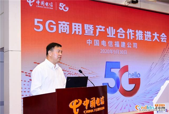 福建：中国电信5G规模商用 25家合作伙伴携手构建5G产业生态圈-3.jpg