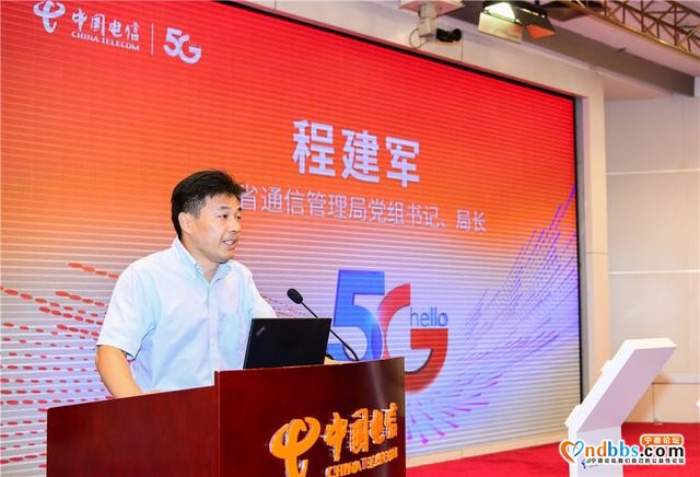福建：中国电信5G规模商用 25家合作伙伴携手构建5G产业生态圈-2.jpg