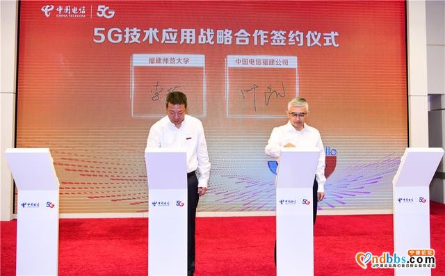 福建：中国电信5G规模商用 25家合作伙伴携手构建5G产业生态圈-4.jpg