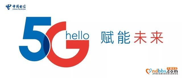 福建：中国电信5G规模商用 25家合作伙伴携手构建5G产业生态圈-8.jpg