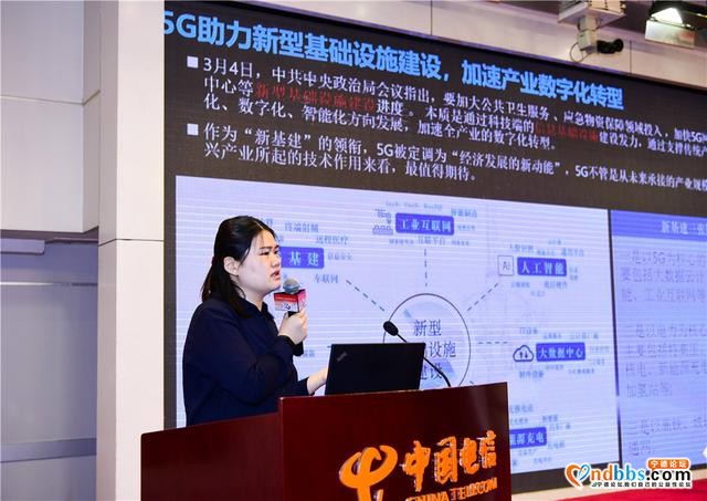 福建：中国电信5G规模商用 25家合作伙伴携手构建5G产业生态圈-7.jpg
