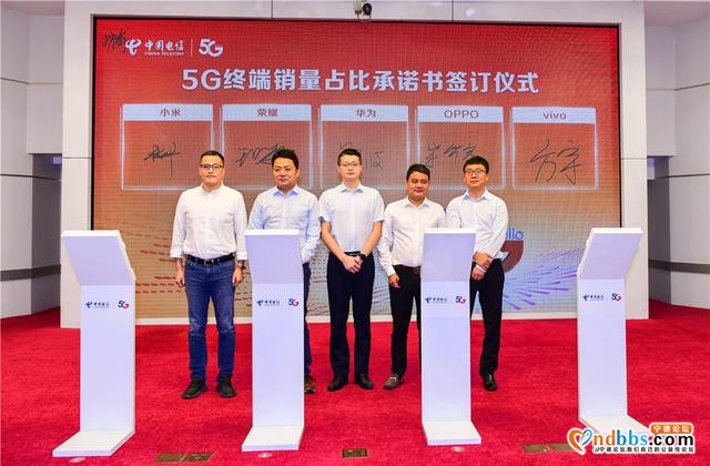 福建：中国电信5G规模商用 25家合作伙伴携手构建5G产业生态圈-6.jpg
