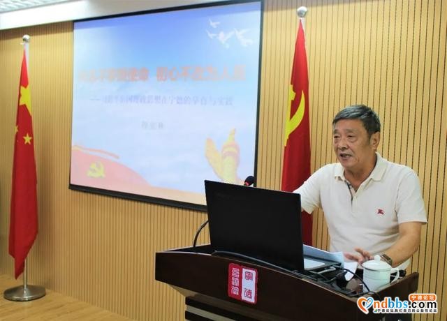 宁德市召开台港澳同胞喜迎中秋暨宁德撤地设市20周年专题讲座-5.jpg