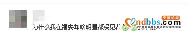 明晚！对！就是明晚！宁德又要上央视啦-3.jpg