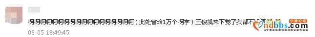 明晚！对！就是明晚！宁德又要上央视啦-6.jpg