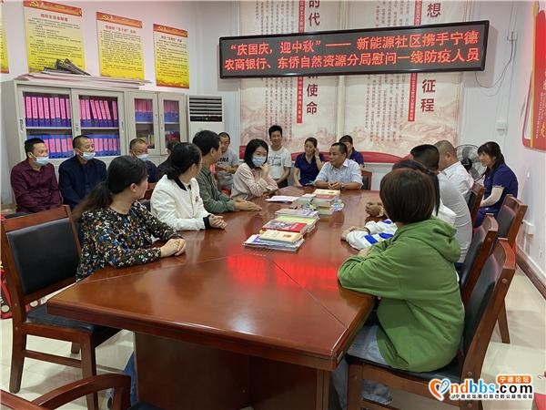 “撤地设市二十周年”新能源社区携手宁德市农商银行、东侨自然资源分局开展慰问活动-1.jpg