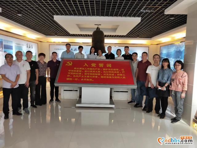 叩问初心 警钟长鸣——宁德市卫生计生监督所党支部参观反腐倡廉教育基地-1.jpg