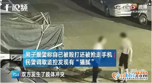 蕉城法治事件大盘点（0916——0930）-3.jpg