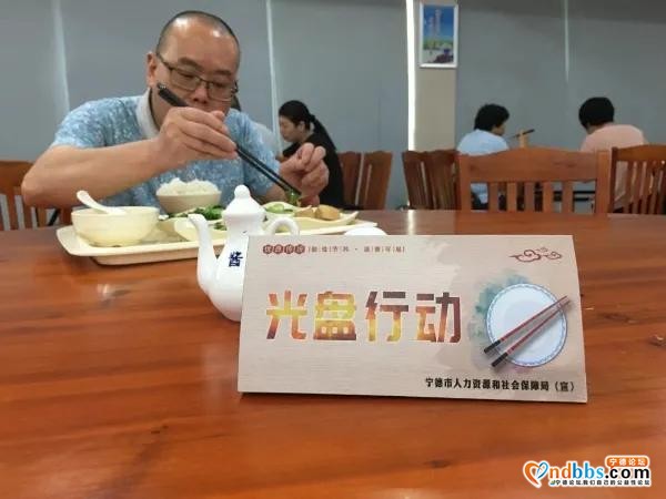 节俭养德丨文明新“食”尚 宁德各地开展行动杜绝“舌尖浪费”-1.jpg