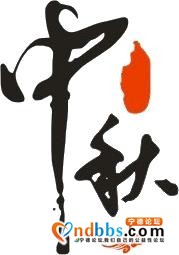 我们的节日·中秋 | 年年排长队的宁德月饼老店，今年你去了哪家？-13.jpg