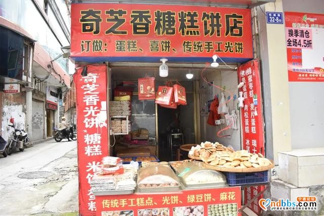 我们的节日·中秋 | 年年排长队的宁德月饼老店，今年你去了哪家？-40.jpg