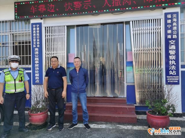 双节来临前，宁保协落实高速公路事故快处便民措施-2.jpg