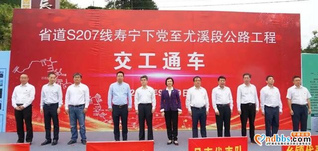 公路要闻︱省道S207线寿宁下党至尤溪段公路通车-1.jpg