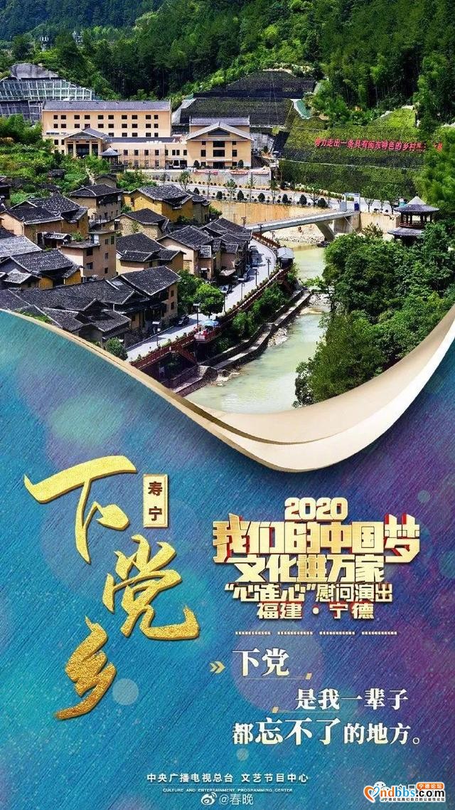这八张“心连心”海报收藏了宁德的缤纷时刻！值得下载~~~-2.jpg