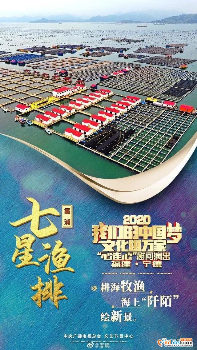 这八张“心连心”海报收藏了宁德的缤纷时刻！值得下载~~~-3.jpg