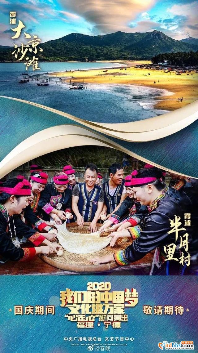 这八张“心连心”海报收藏了宁德的缤纷时刻！值得下载~~~-5.jpg