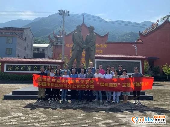 蕉城区农业农村局联合中国电信蕉城分公司开展“传红色基因 促改革发展”党日活动-1.jpg