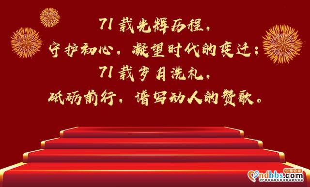 向祖国母亲表白-1.jpg