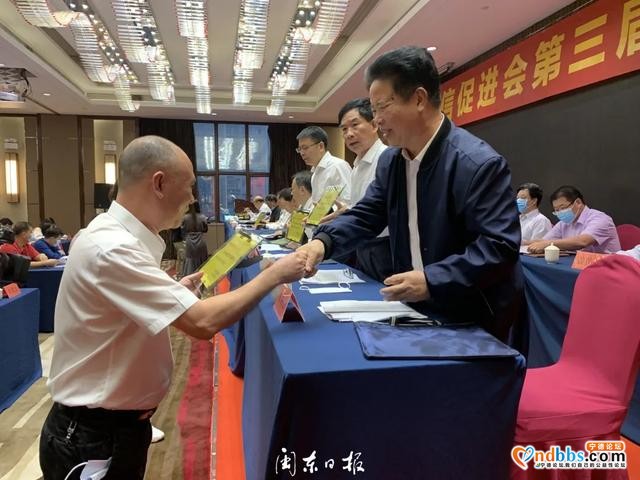诚信建设丨恭喜！宁德这些单位和个人获省级“诚信”荣誉-1.jpg
