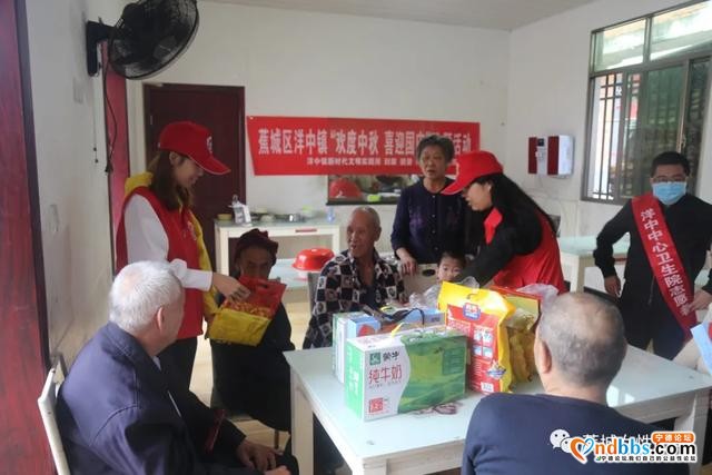 蕉城区洋中镇妇联开展“关心孤寡老人 关爱‘两癌’患者”慰问活动-1.jpg