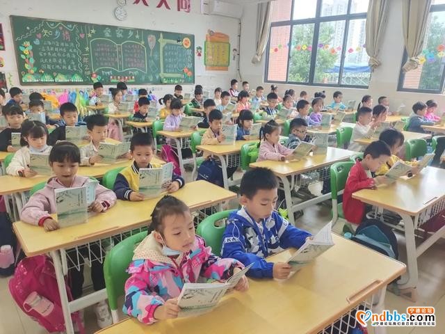蕉城区第二实验学校：在“幸福入学课程”中破土、拔节-1.jpg