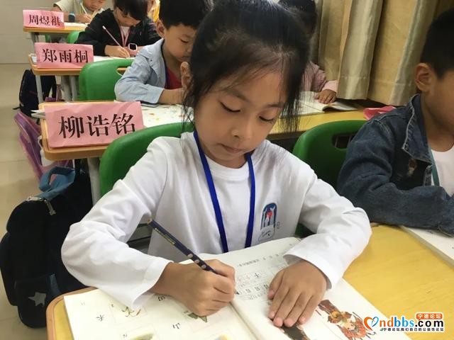蕉城区第二实验学校：在“幸福入学课程”中破土、拔节-8.jpg